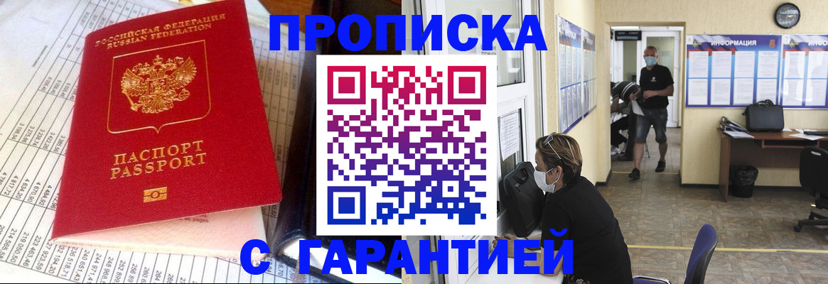 регистрация для дет. сада в Наро-Фоминске